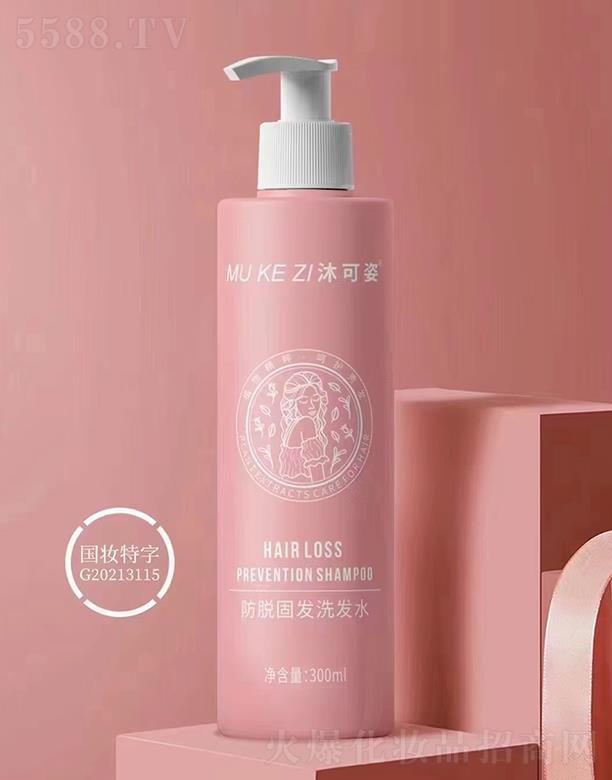 �V�ݵ�������Ƽ����޹�˾������˷�Ó�̰l(f��)ϴ�l(f��)ˮ 300ML