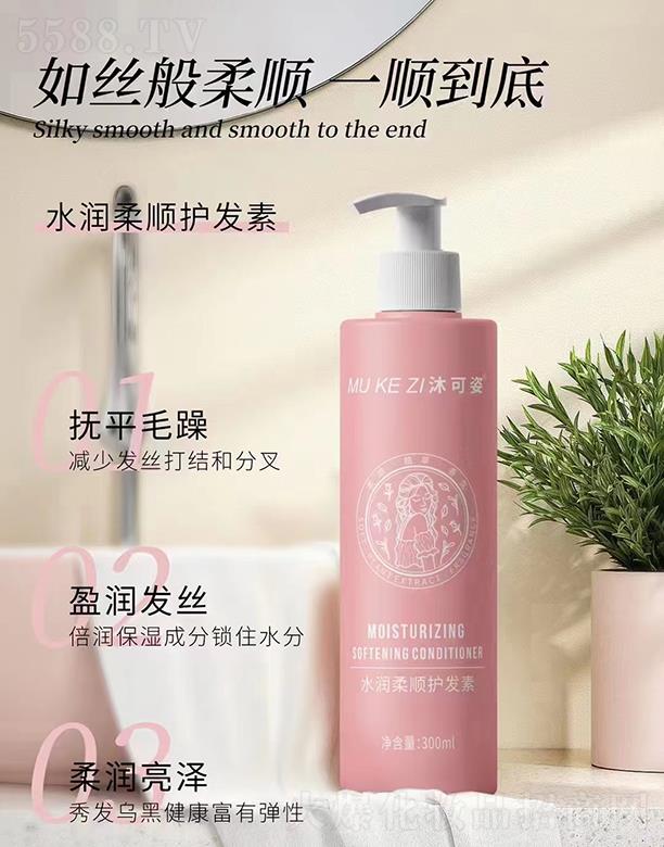 �V�ݵ�������Ƽ����޹�˾�������ˮ������o�l(f��)�� 300ML