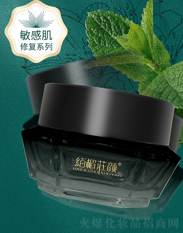 �ɶ��ۙ����yƷ���޹�˾�����Ċy��杙����˪ 40g