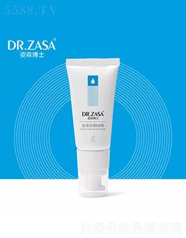 ������ɭ��ʿ�̘I(y��)���g(sh��)����(w��)���޹�˾����ɭ��ʿ�z���o(w��)�BB˪