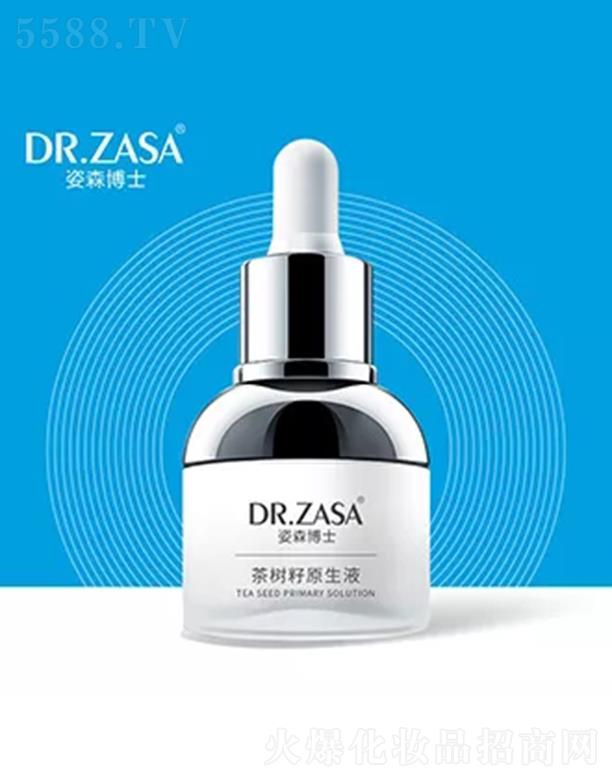 ������ɭ��ʿ�̘I(y��)���g(sh��)����(w��)���޹�˾����ɭ��ʿ�����ԭҺ