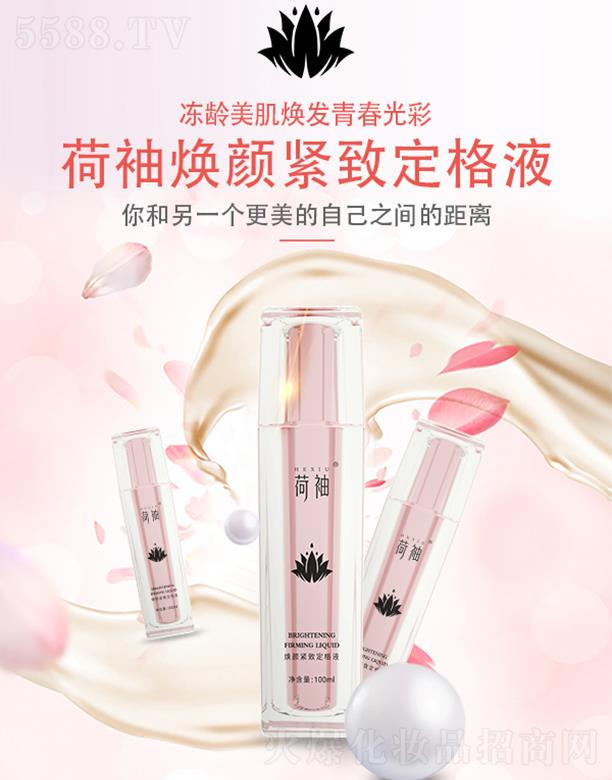 ����̩�ڝ�������Ƽ����޹�˾�����䟨o�¶���Һ