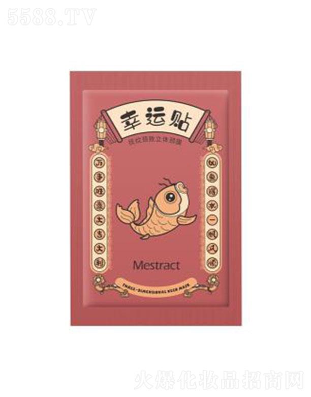 �V���ۊy����Ƽ����޹�˾��Mestract��y�������w�iĤ