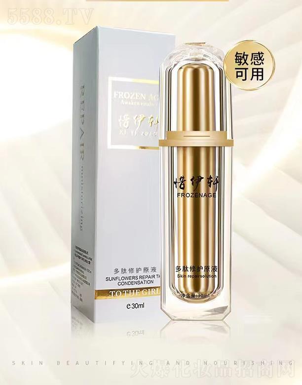 ���ϧ��܎���H���yƷ���޹�˾��ϧ��܎���w���o(h��)ԭҺ