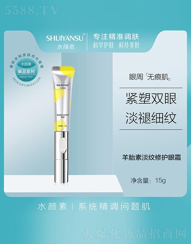 �V��Ʒ��(y��u)���y��(chu��ng)�¿Ƽ����޹�˾��ˮ�����̥�ص��y���o(h��)��˪ 20g