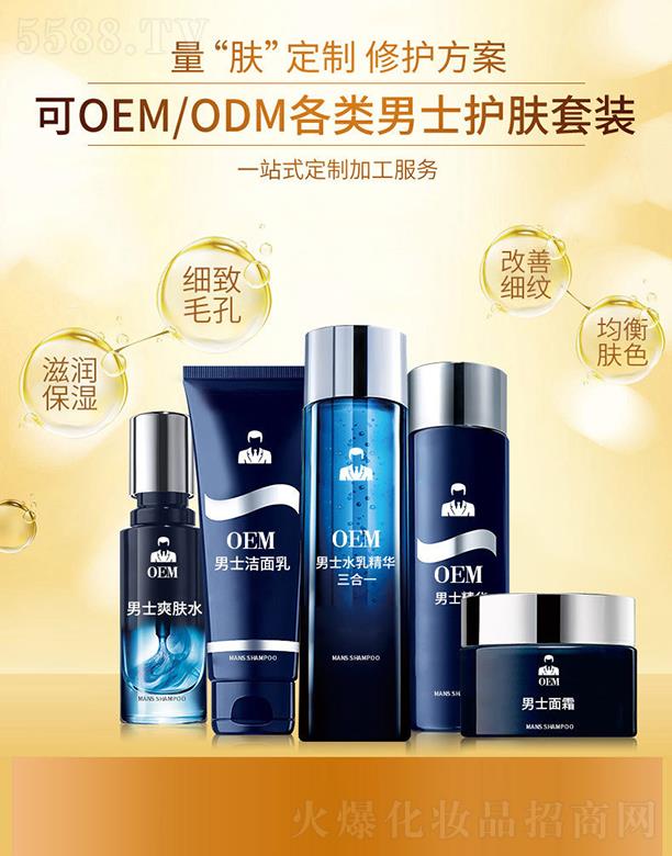 ؈�^�������ݣ�����Ʒ���޹�˾��؈�^��OEM��ʿ�o�w���b