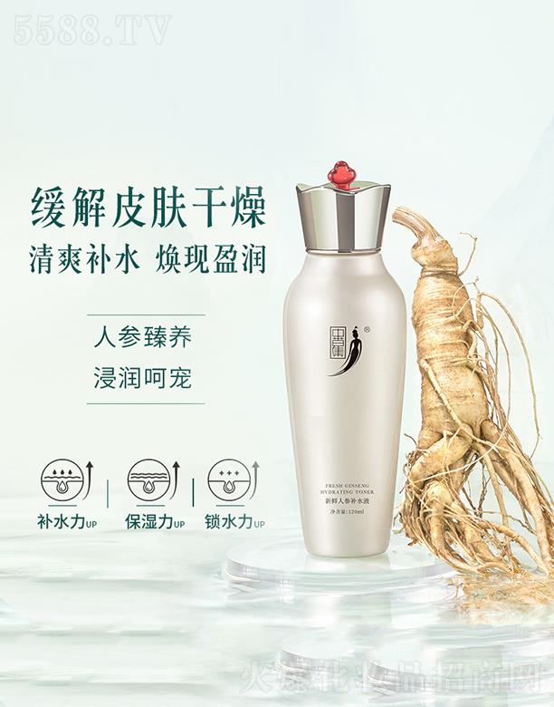 �V���вݼ����yƷ���޹�˾���вݼ����r�˅��a(b��)ˮҺ