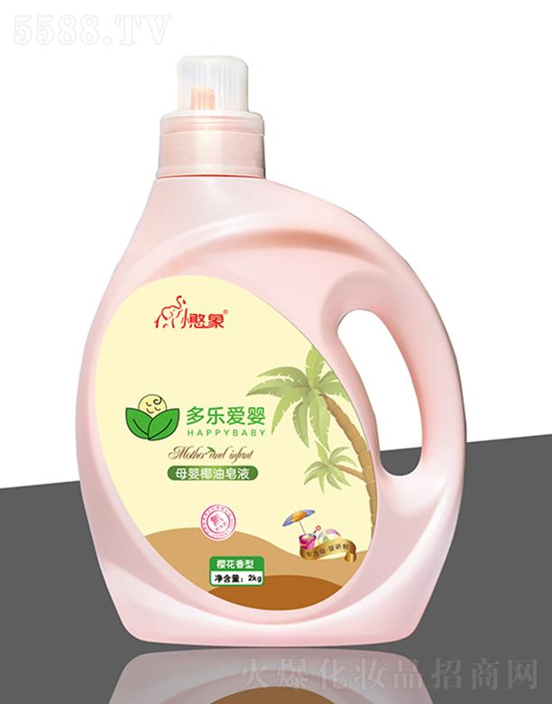 ����ʡ��̩�ջ����޹�˾�������ۋ�ĸ��Ҭ����Һ