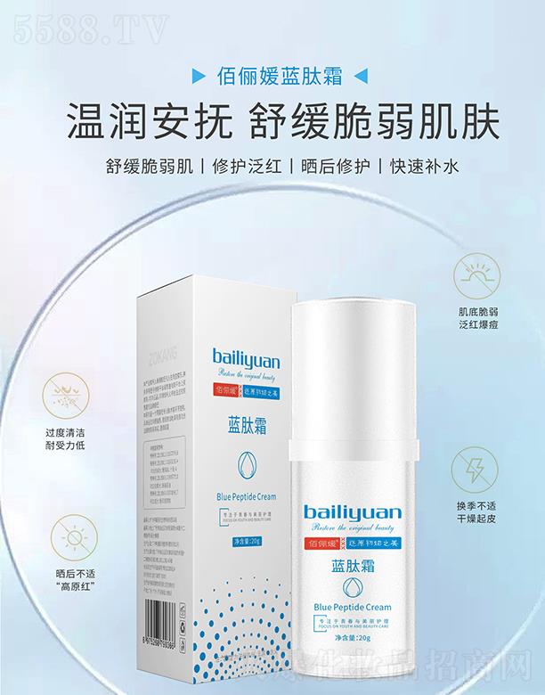 ���Ͼŵ�����Ƽ����޹�˾���ۃ����{(l��n)��˪