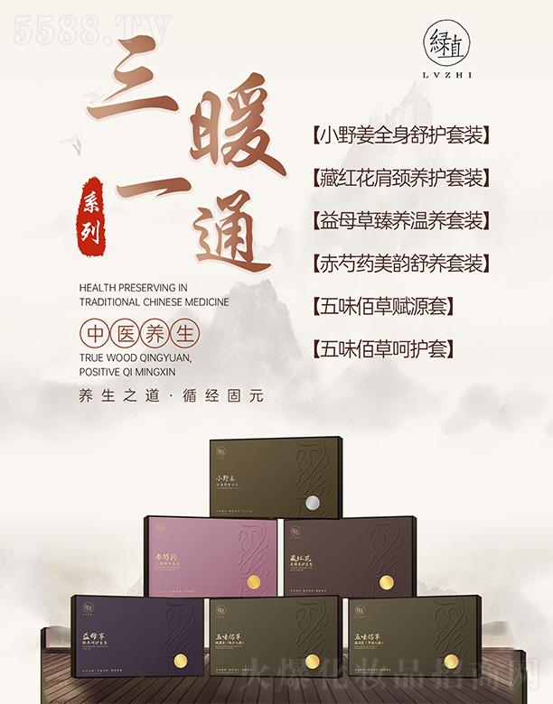 �V�ݾGֲ���yƷ���޹�˾���Gֲ��ůһͨϵ��