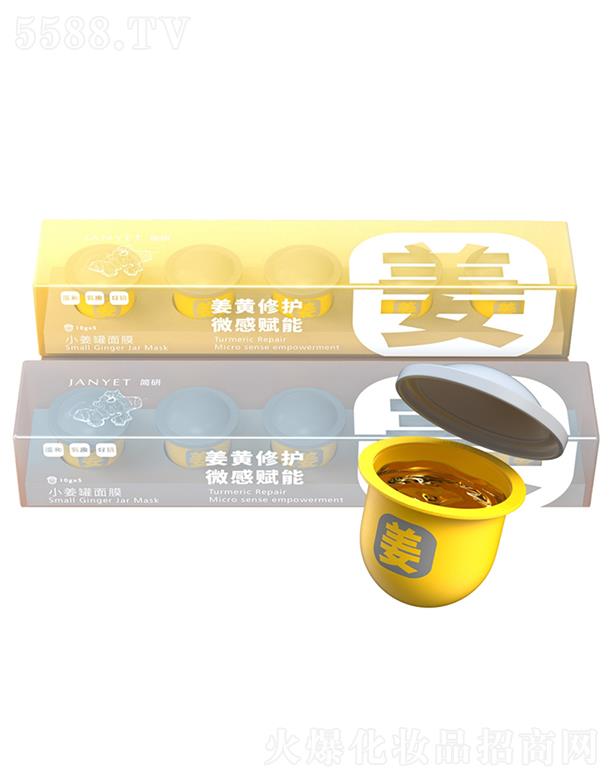 �V��Ʒ�ջ��yƷ���޹�˾��Ʒ��С����ͿĨ��Ĥ