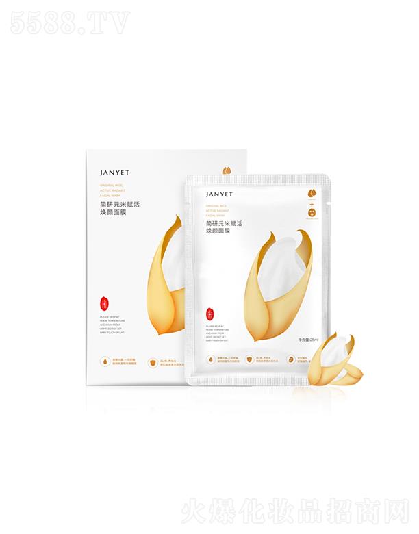 �V��Ʒ�ջ��yƷ���޹�˾������Ԫ���x����Ĥ