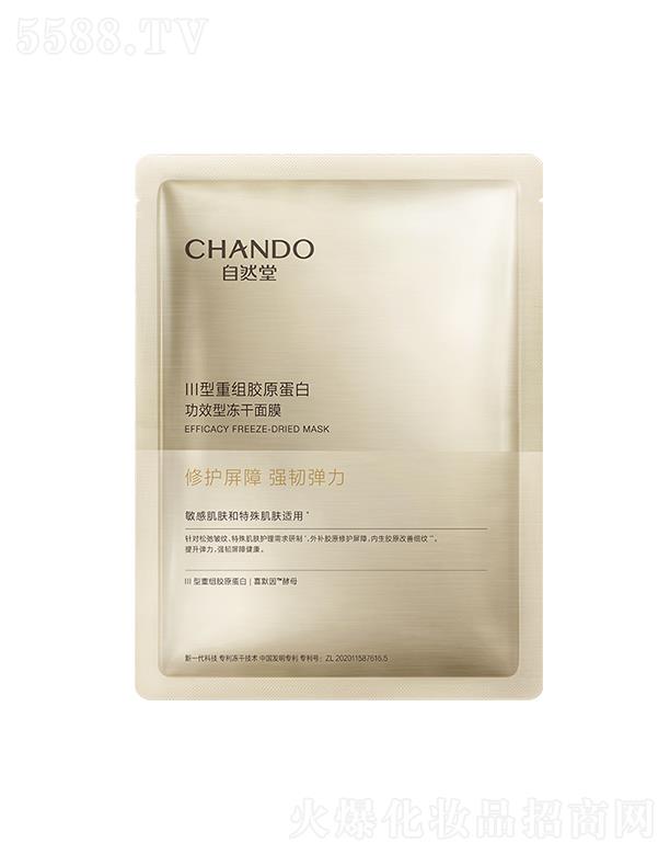 �Ϻ���Ȼ�ü��F(tu��n)���޹�˾����Ȼ��III���ؽM�zԭ�������o(h��)������Ĥ