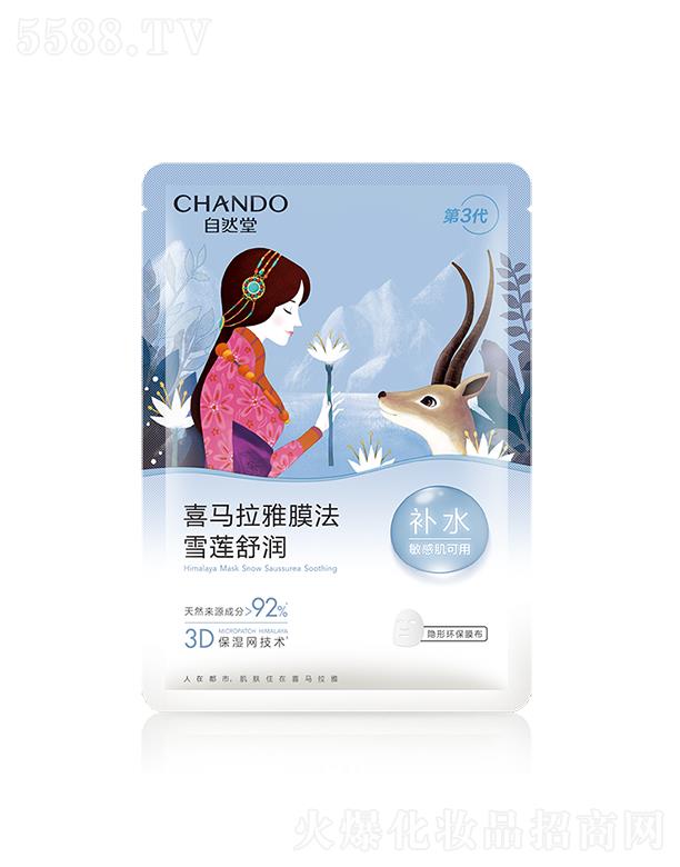 �Ϻ���Ȼ�ü��F(tu��n)���޹�˾����Ȼ��ѩɏ�澏������Ĥ