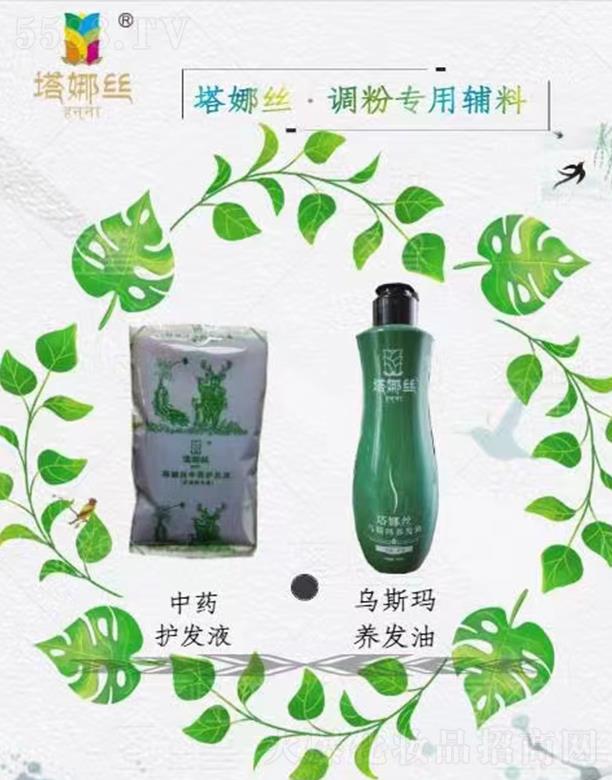 �������Ƚz���yƷ���޹�˾�����Ƚz���{�ی����o��