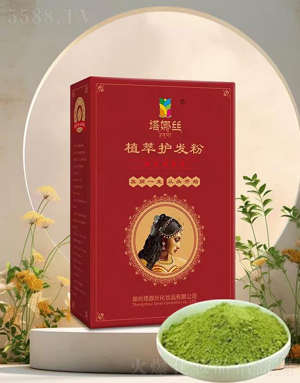 �������Ƚz���yƷ���޹�˾�����Ƚzֲ���o�l(f��)��