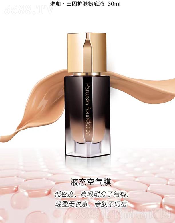 �Ϻ����컯�yƷ���޹�˾�������o�w�۵�Һ 30ml