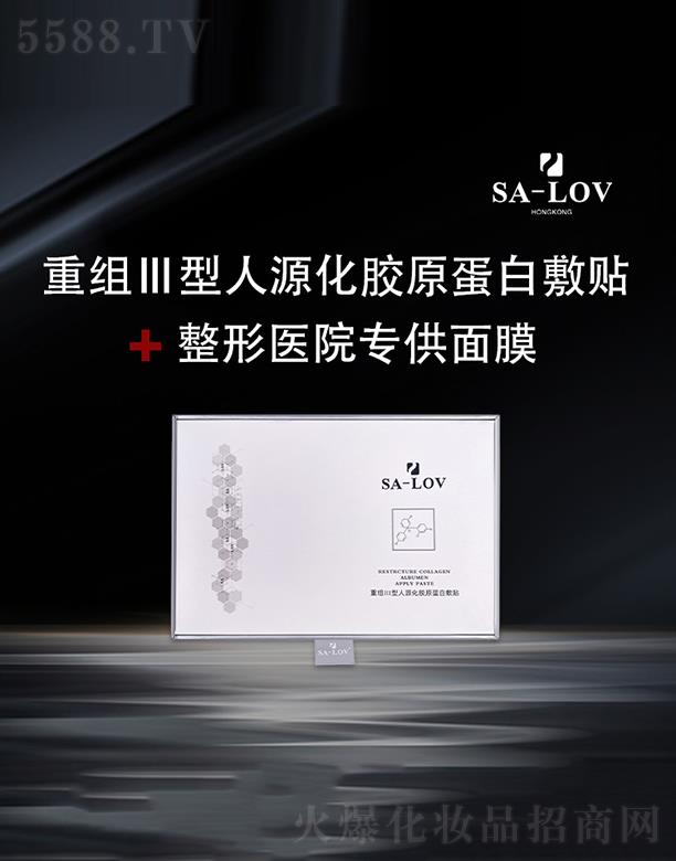 ��۵�ޢ���H���F(tu��n)���޹�˾��SA-LOV�ؽM������Դ���zԭ���׷��N 25g*5Ƭ