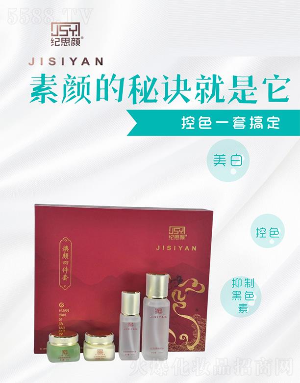 ʯ���f�o˼�󻯊yƷ�Ƽ����޹�˾���o˼���ļ���