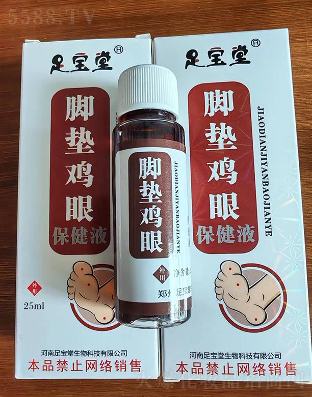 ����ܽ�����t(y��)ˎ�Ƽ����޹�˾���㌚���_�|�u�۱���Һ