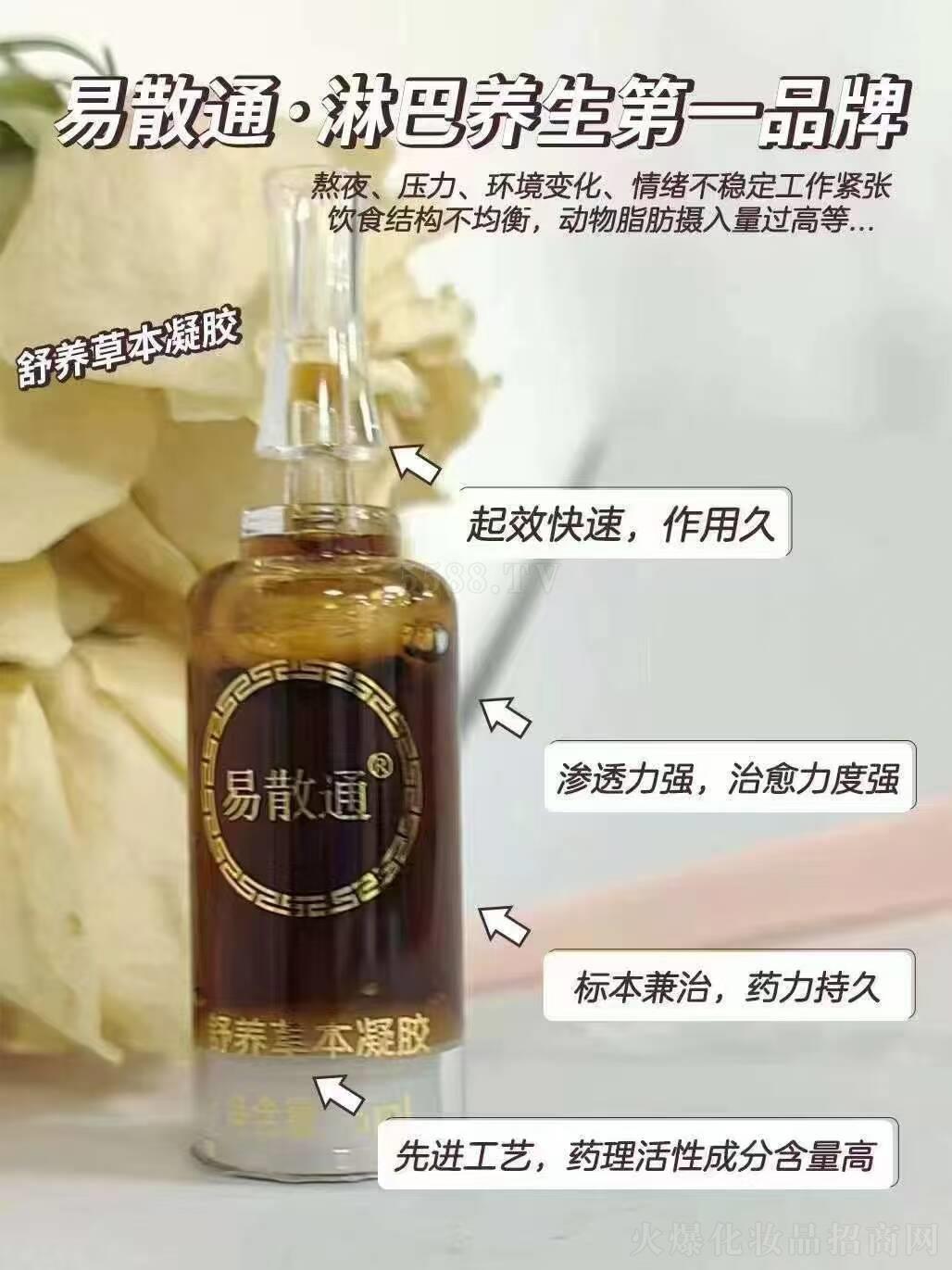 ��������������Ƽ����޹�˾����ɢͨ���B(y��ng)�ݱ����z