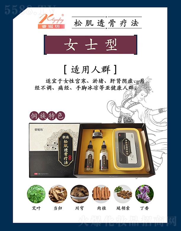 ����������yƷ���޹�˾��Է��ɼ�͸�ǯ�����Ůʿ��