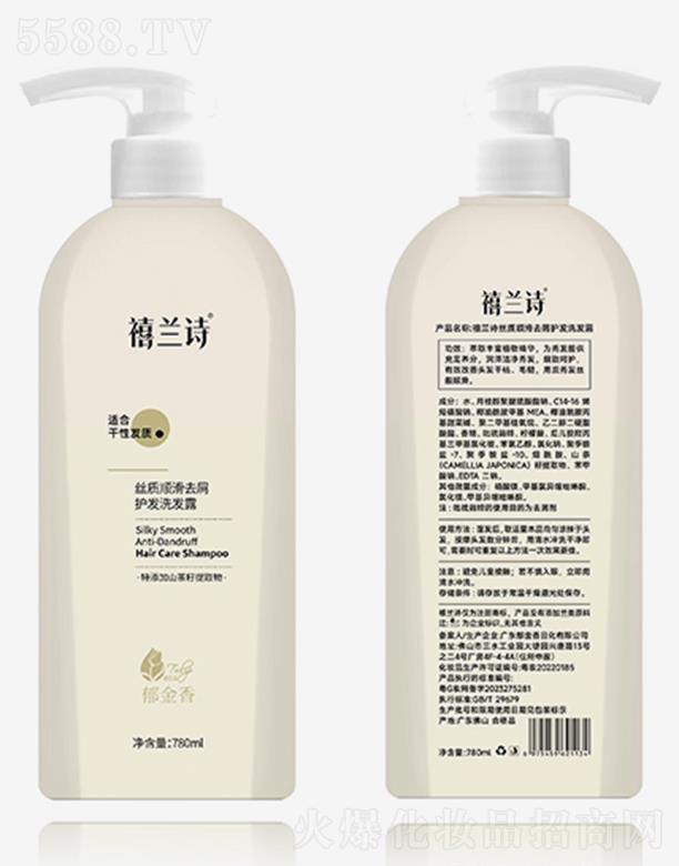 �V�|�������ջ����޹�˾�����mԊ�z�|(zh��)혻�ȥм�o(h��)�l(f��)ϴ�l(f��)ˮ-780ml