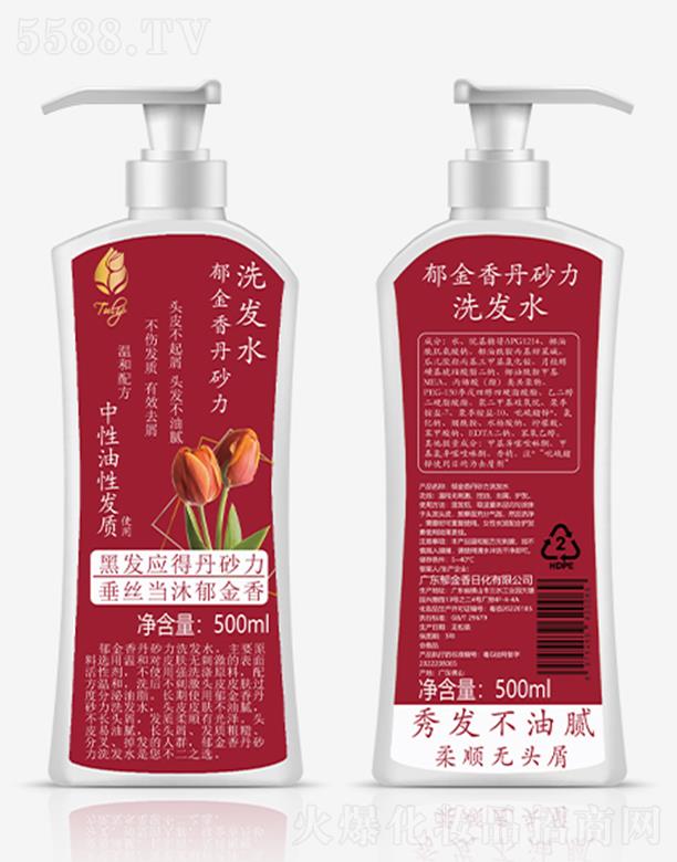 �V�|�������ջ����޹�˾�������㵤ɰ��ϴ�l(f��)ˮ 500ml