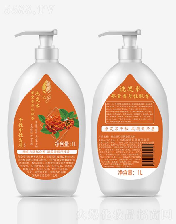 �V�|�������ջ����޹�˾�������㵤���h��ϴ�l(f��)ˮ 1L