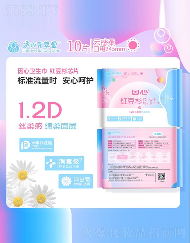 �V�ݿ�ؐ�����yƷ���޹�˾�����������l(w��i)������10Ƭ�b245mm��