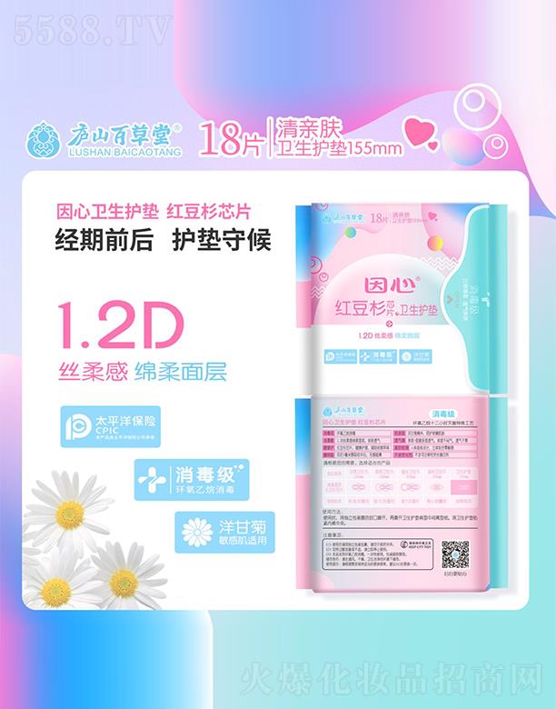 �V�ݿ�ؐ�����yƷ���޹�˾�������l(w��i)���o�|��18Ƭ�b155mm��