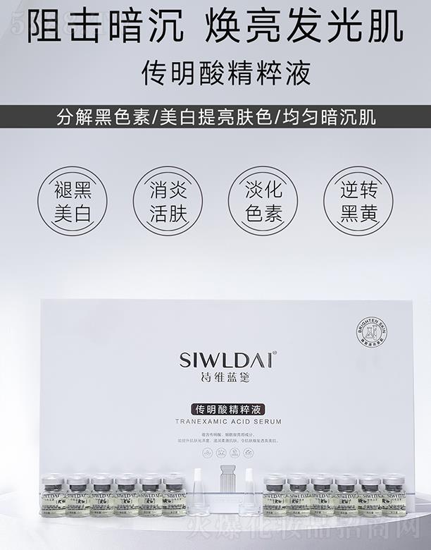 �V��΢������Ƽ����޹�˾��Ԋ�S�{(l��n)������ᾫ��Һ