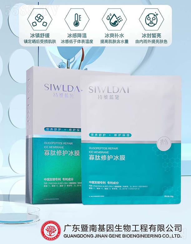 �V��΢������Ƽ����޹�˾��Ԋ(sh��)�S�{(l��n)��������o(h��)��Ĥ ����ޏ�(f��)�Mˮ��(f��)��