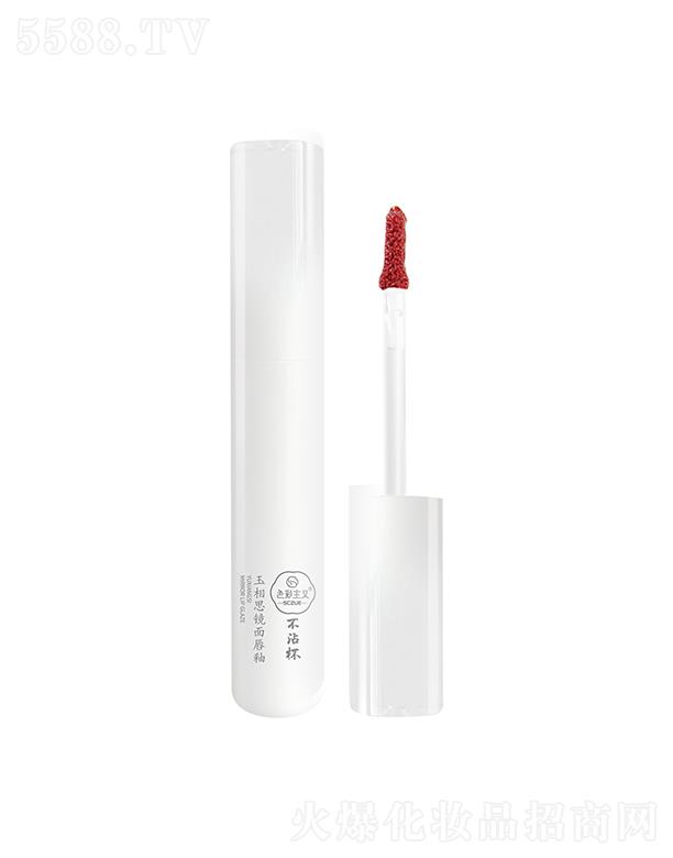 �V���А�(��i)���y���yƷ���޹�˾��ɫ�����x����˼�R�洽��