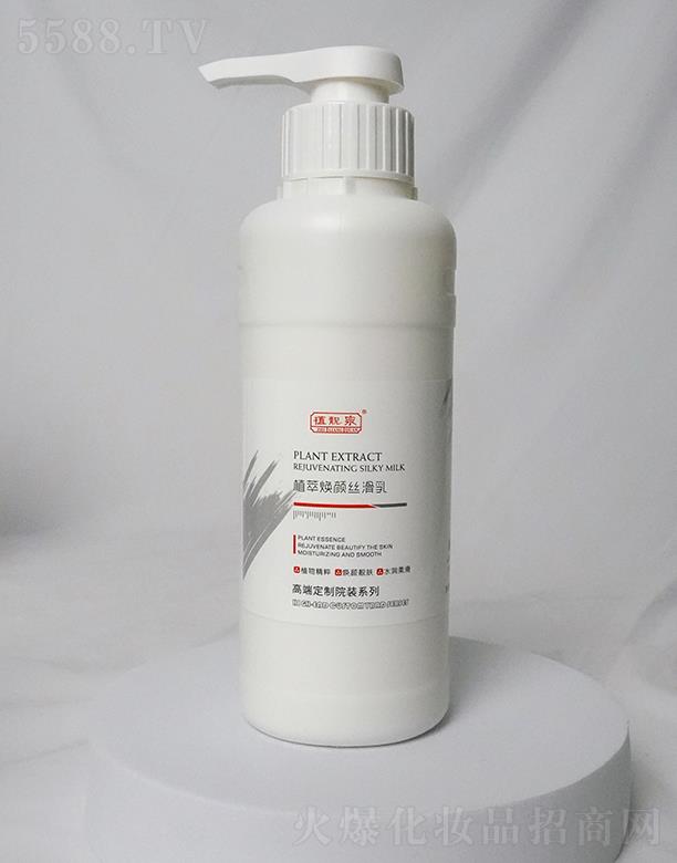 �����о��F�����yƷ���޹�˾��ֲ�nȪֲ�͟�z����