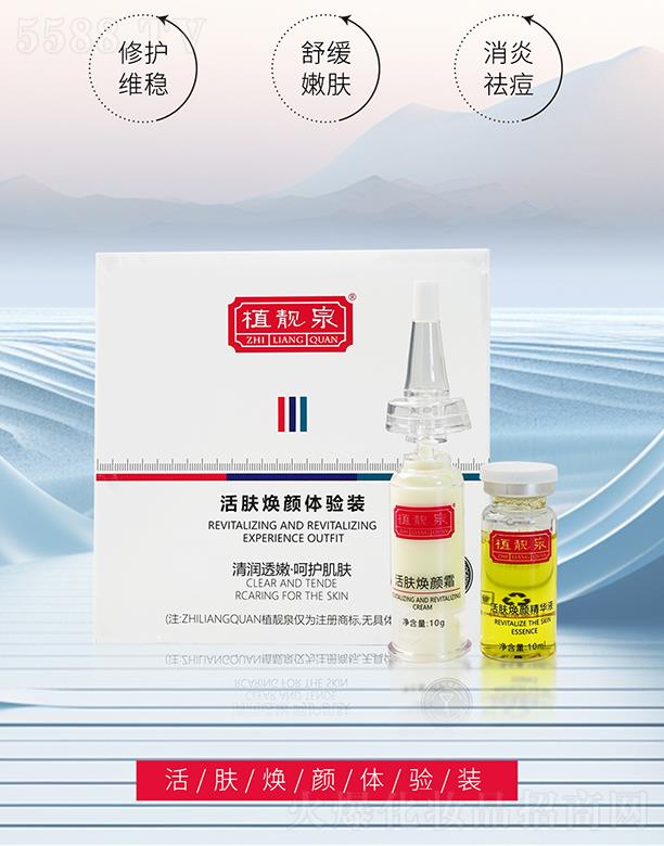 �����о��F�����yƷ���޹�˾��ֲ�nȪ���w����w�(y��n)�b