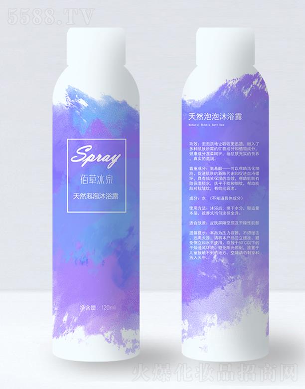 �����A���yƷ���Ϻ������޹�˾���۲ݱ�Ȫ��Ȼ������ԡ¶