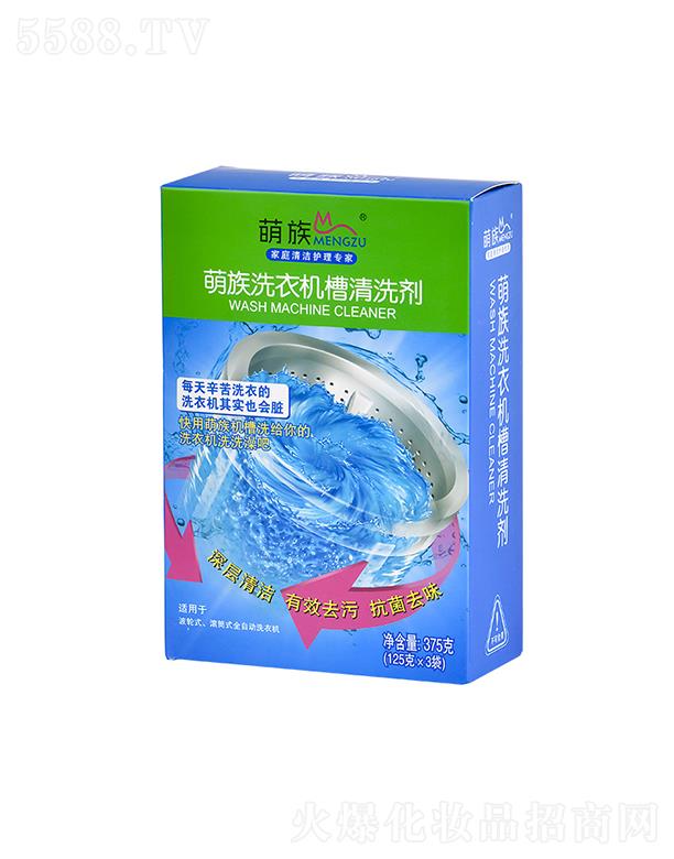 �㽭�����ջ���Ʒ���޹�˾������ϴ�C����ϴ��