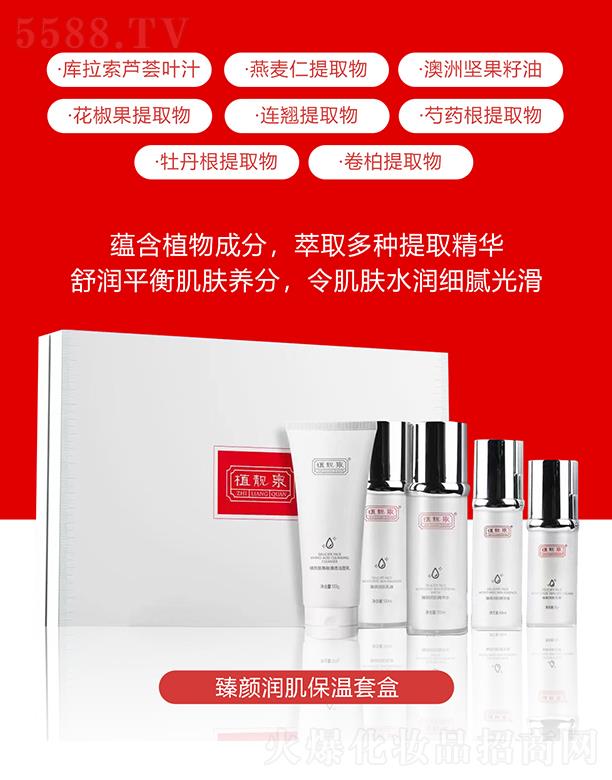 �����о��F�����yƷ���޹�˾��ֲ�nȪ���(r��n)�������ף�����ף�