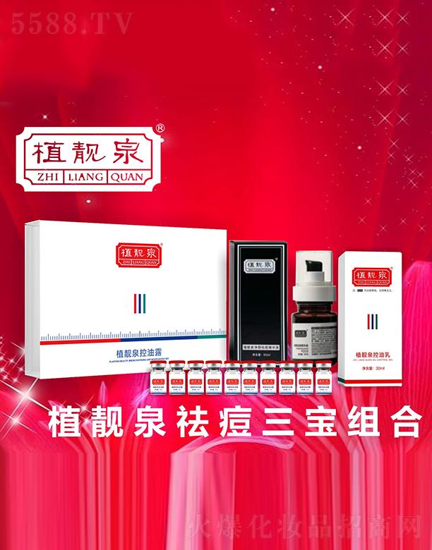 �����о��F�����yƷ���޹�˾��ֲ�nȪ������M��