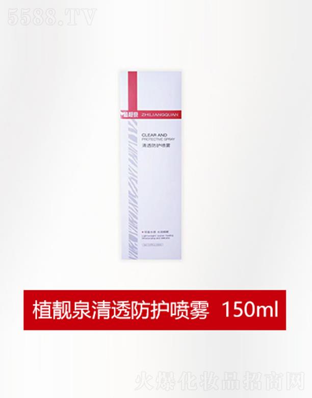 �����о��F�����yƷ���޹�˾��ֲ�nȪ��͸���o���F 150ml