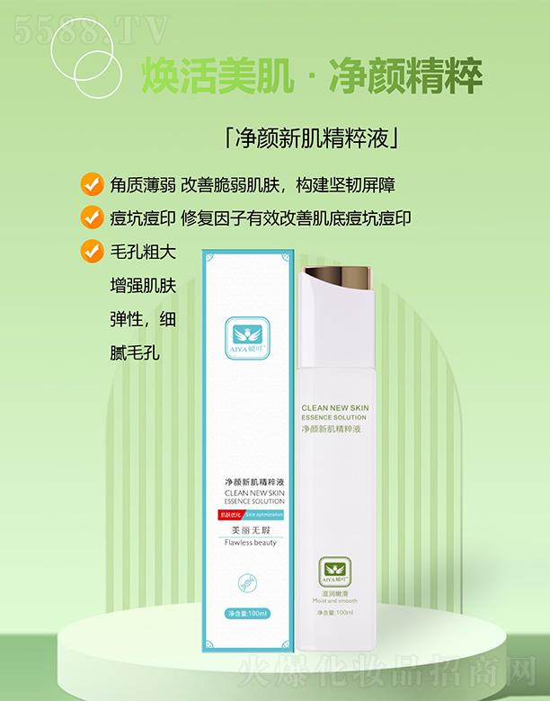 �V�ݳ�����(gu��)�H����Ƽ����޹�˾����߹����¼�����Һ 100ml/ƿ