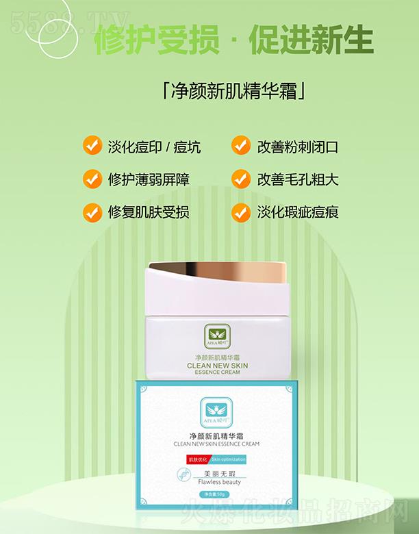 �V�ݳ�����(gu��)�H����Ƽ����޹�˾����߹����¼����A˪ 50g/ƿ