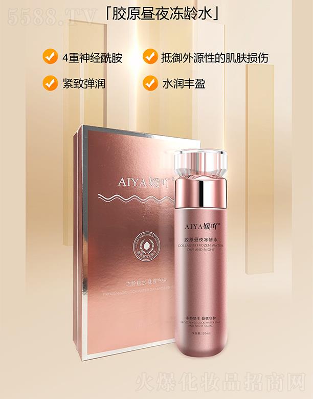 �V�ݳ������H����Ƽ����޹�˾����߹�zԭ��ҹ���gˮ 120ml/ƿ