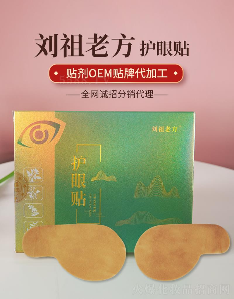 ���������t(y��)ˎ�Ƽ����޹�˾�������Ϸ��o(h��)���N