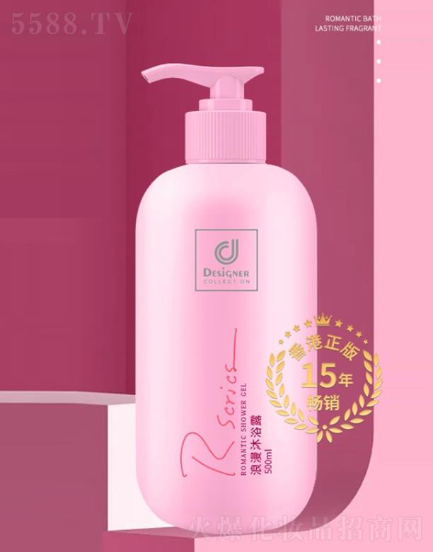 ��ʿ��(�Ї�)����Ʒ���޹�˾����ʿ��������ԡ¶