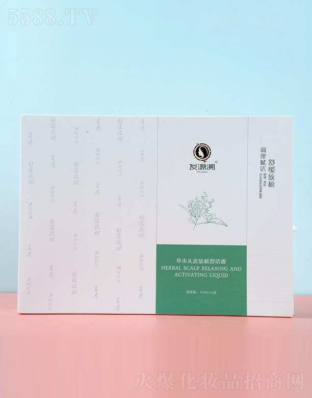 ����Դ������Ƽ����޹�˾���l(f��)Դ�ݲݱ��^Ƥ�������Һ