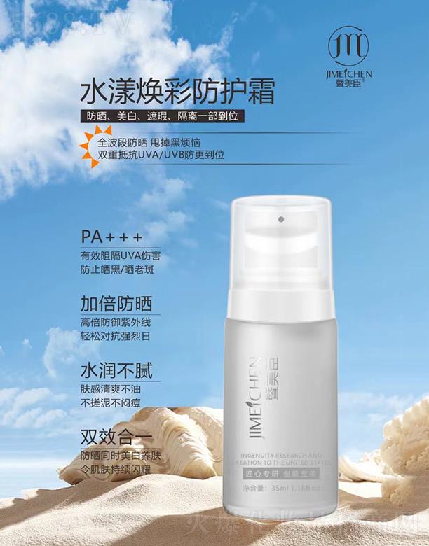 �V���f�Z���H����Ƽ����޹�˾��������ˮ�����ʷ��o˪