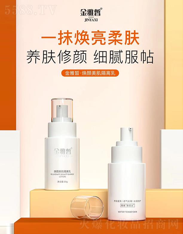 ����Ʒ�y���ݿƼ��l(f��)չ���޹�˾������𪟨��������x��