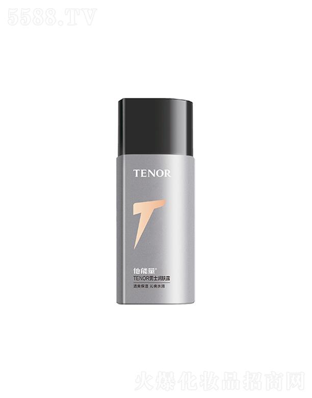 �V�|���˼��F(tu��n)���޹�˾��������TENOR��ʿ��(r��n)�w¶